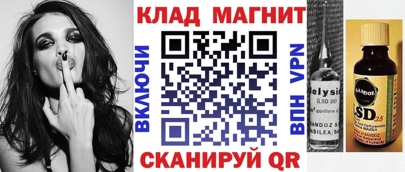 Мефедрон Куртамыш
