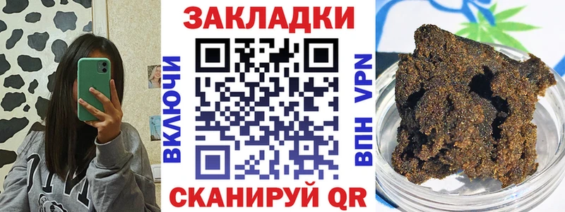 Купить Кодеин Alpha-PVP Мефедрон ГАШИШ Куртамыш