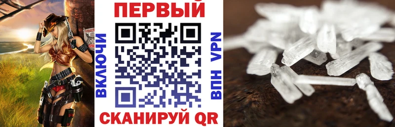 Купить где  Куртамыш  Амфетамин VHQ 
