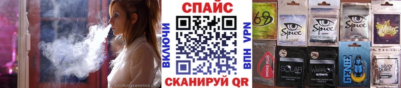 Бутират жидкий экстази  Купить  Куртамыш 