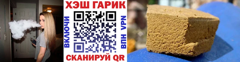 Купить закладки  Куртамыш  ГАШ Premium 
