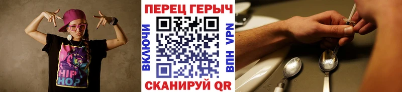Купить  Куртамыш  Героин белый 