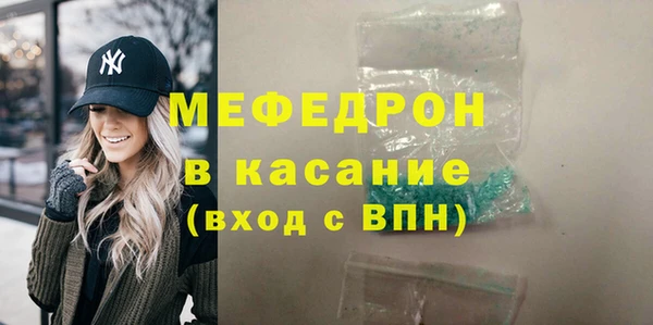 тгк Каменка