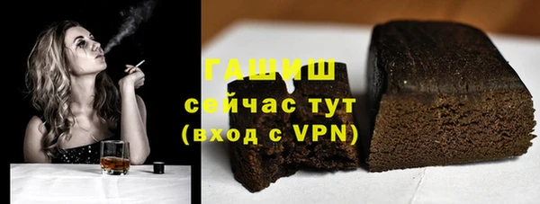 apvp Каменногорск