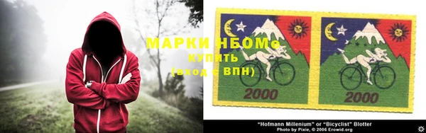 наркотики Каменск-Шахтинский