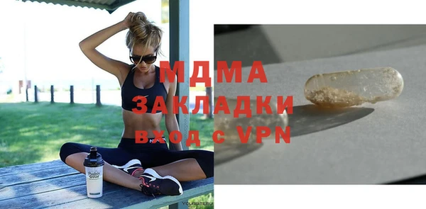 тгк Каменка