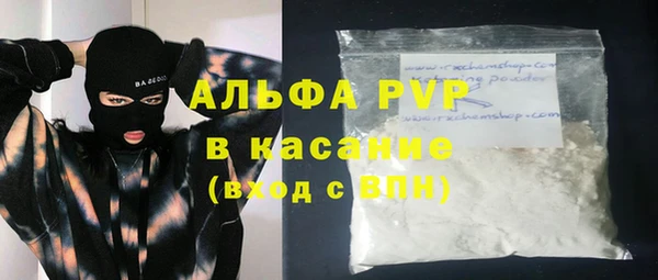 apvp Каменногорск