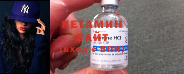 тгк Каменка