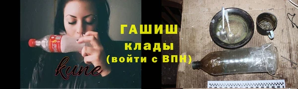 наркотики Каменск-Шахтинский