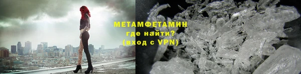apvp Каменногорск