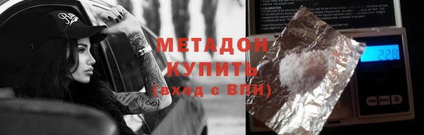 тгк Каменка