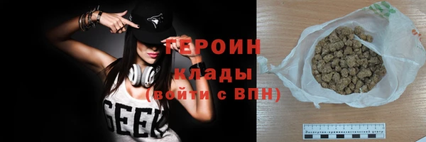 меф Инта
