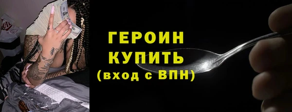 наркотики Каменск-Шахтинский
