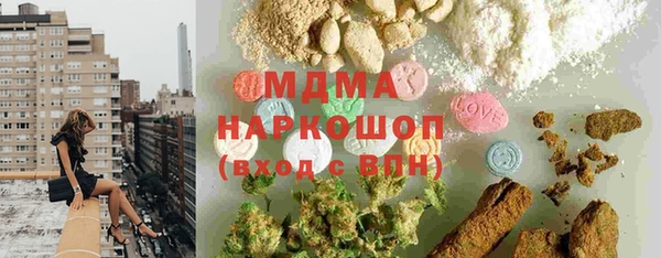 apvp Каменногорск