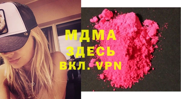 мескалин Иннополис