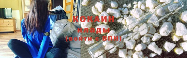 наркотики Каменск-Шахтинский