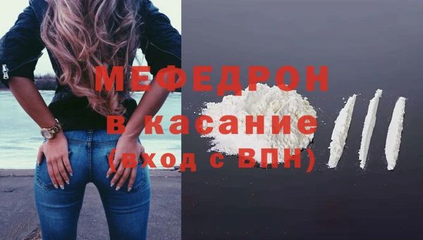 наркотики Каменск-Шахтинский