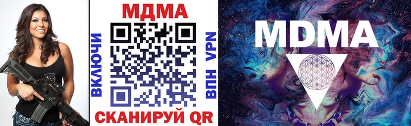Купить где  Куртамыш  МДМА VHQ 