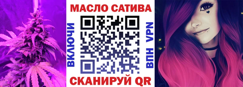 ТГК Wax  Купить закладки  Куртамыш 