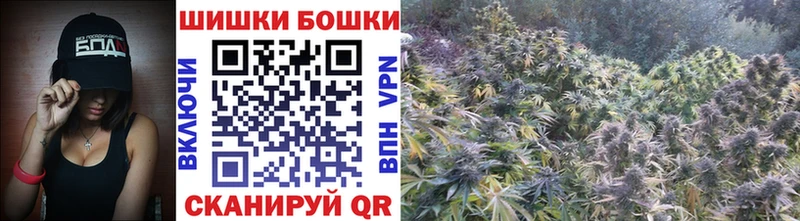 Бошки марихуана гибрид  Купить где  Куртамыш 